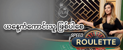 အသစ်မှတ်ပုံတင်ခြင်း ကြိုဆိုဘောနပ်စ် promotion